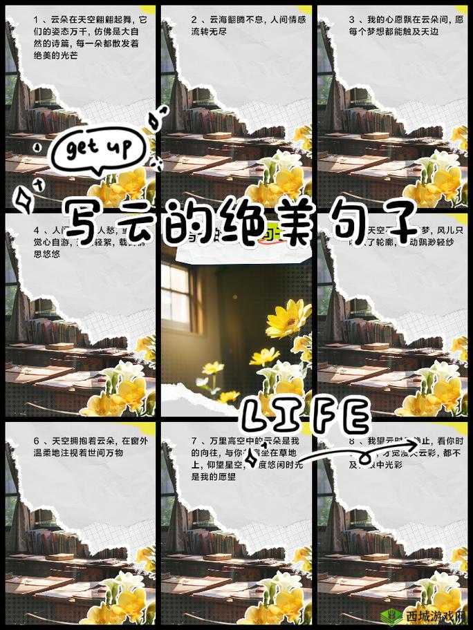 吹花嚼蕊弄冰弦多情情寄阿谁边:探寻其中的无尽情思与深意