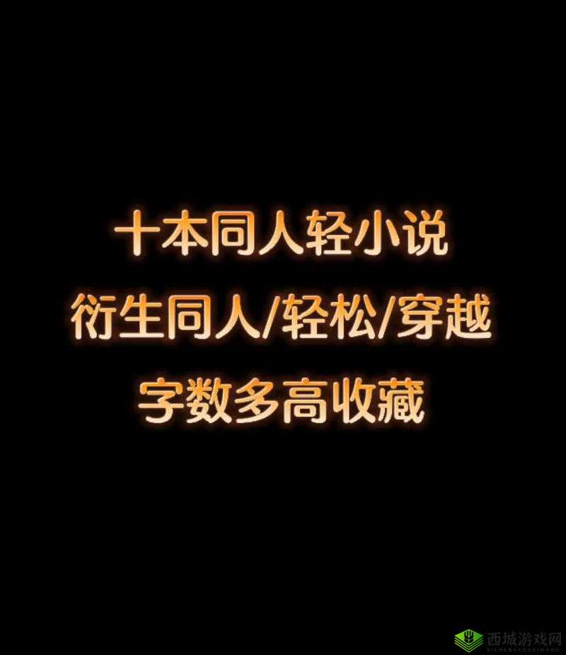 白天教授晚上哄学生:反差萌的禁忌之恋