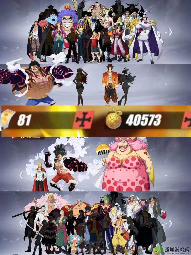 航海王热血航线,紧急救援任务全攻略