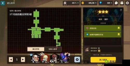 坎公骑冠剑,噩梦3-1三星全收集攻略