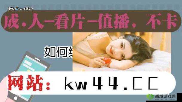 男生女生嗟嗟嗟很痛无马坤坤:探究背后的故事与思考