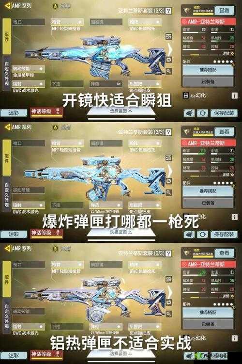 使命召唤手游ManOWar配件搭配，解锁战场新霸主
