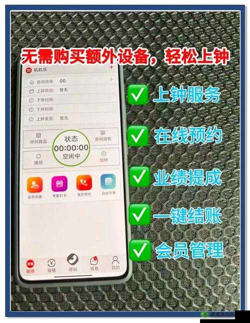 桶机机软件免费软件:一款功能强大的实用工具