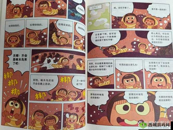 虫虫漫画免费阅读下拉式漫画星球:带你进入奇妙漫画世界