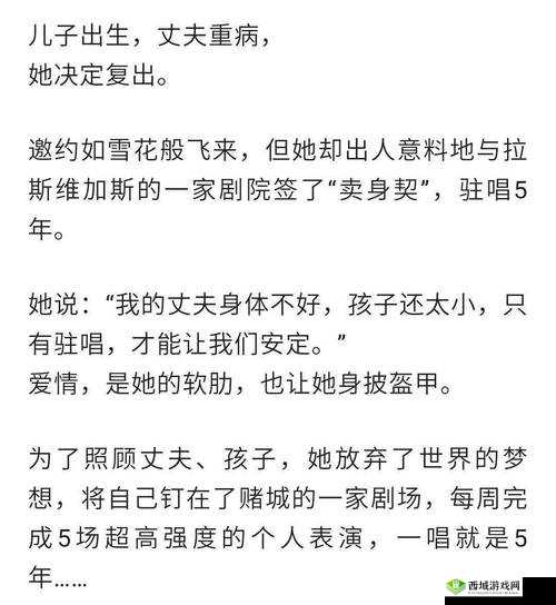 吃了春晚药后能忍住吗:探讨背后的原因与影响