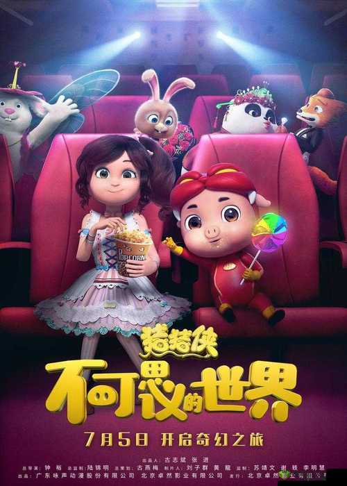 神秘电影五个路线代码:探寻未知世界的五条神秘路径