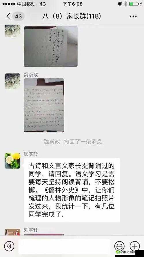 乖把腿张成 M 型,引发的别样视角与思考