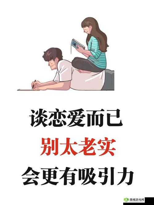 啊哈~你 TM 别 了我的 B 之奇妙遭遇