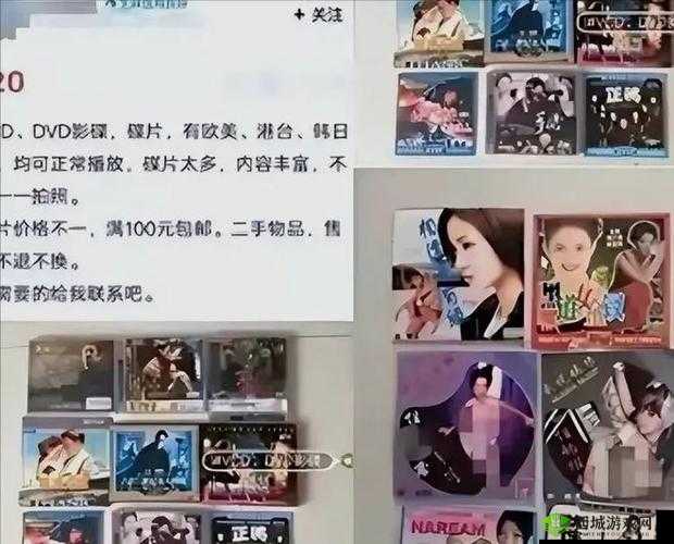 114 黄色网站:探索未知的私密世界