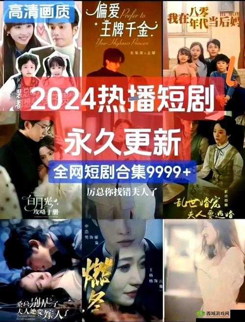 三人成全免费观看电视剧高清一:畅享精彩剧集无阻碍