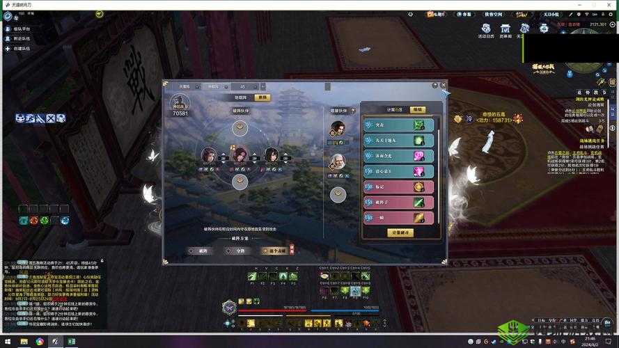 天涯明月刀冶儿成就达成攻略,资源管理的艺术
