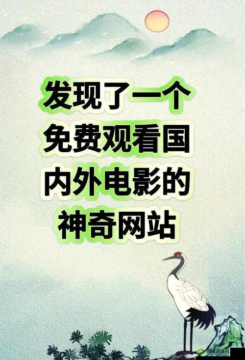 m3u8 免费版电影:海量精彩影片无需付费畅享