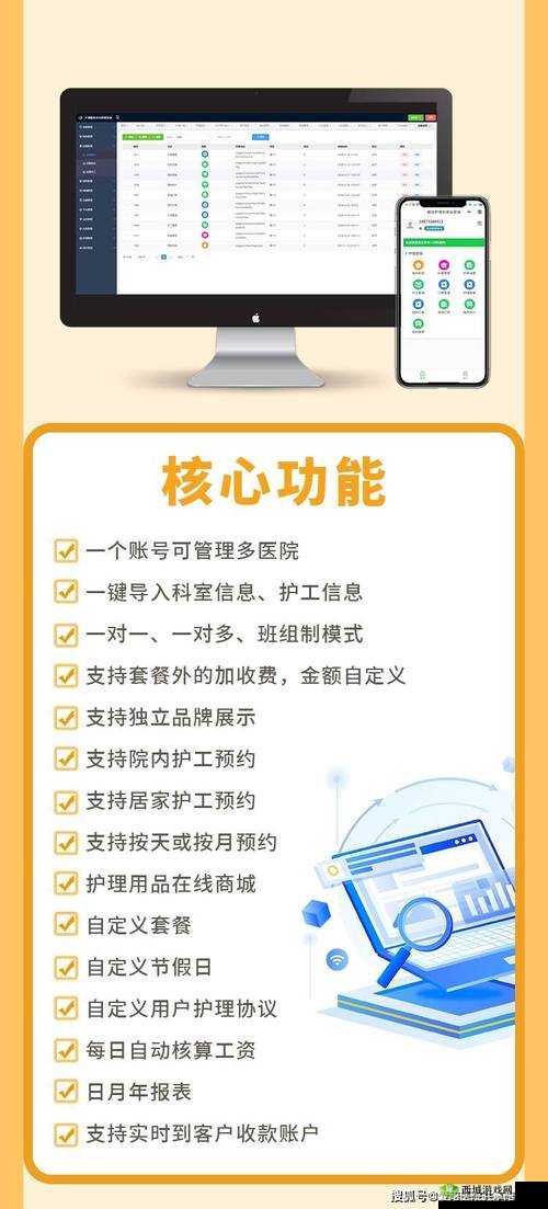 wwwxxxxx :提供全方位优质服务的专属平台
