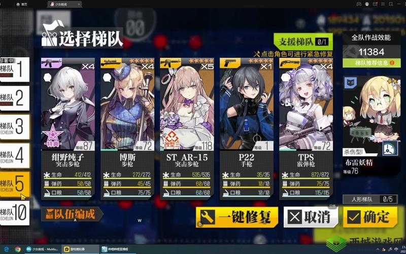 少女前线新活动揭秘,隐秘入境定点补给全攻略