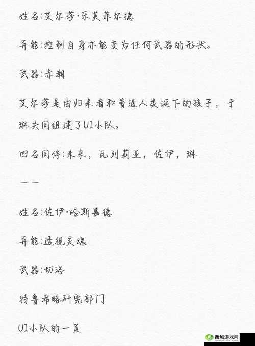 黑潮之上，揭秘异能结晶的多样获取之道