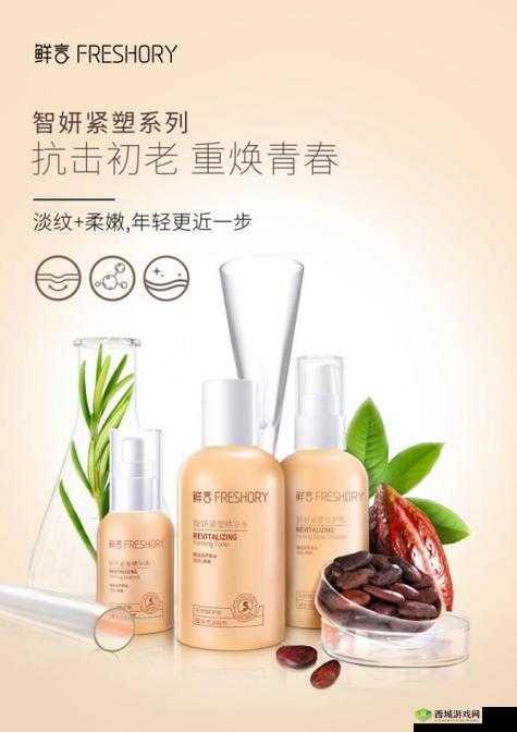 日本 MedicalCream :肌肤呵护的卓越之选,美丽新起点