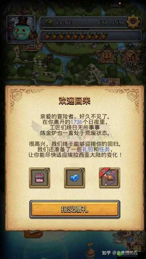 不思议迷宫食材获取的途径,资源管理的艺术