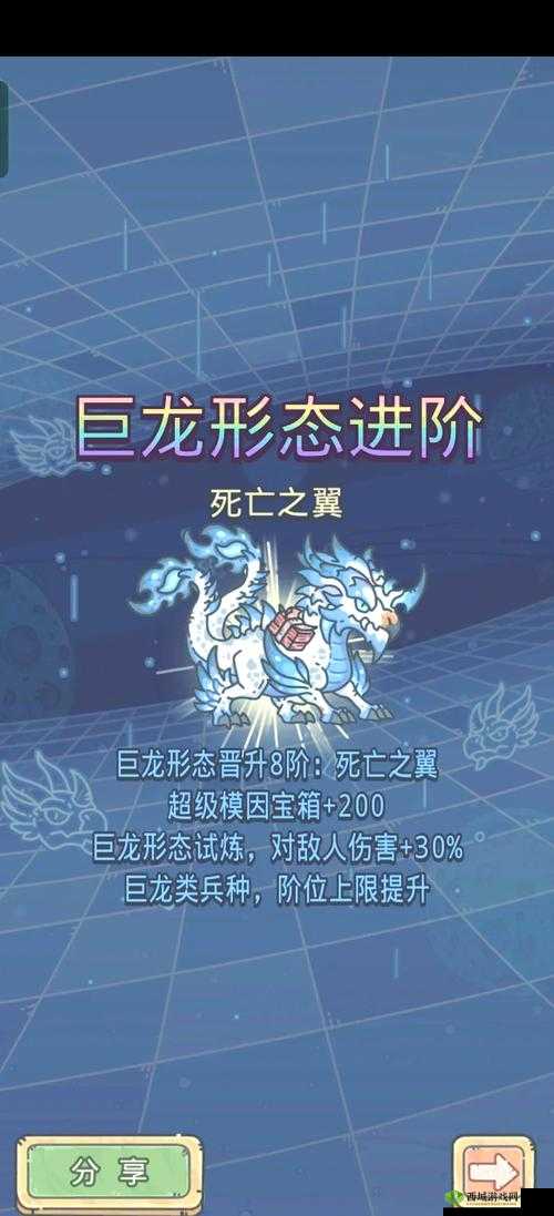 揭秘!最强蜗牛永恒之鳞的获取秘籍
