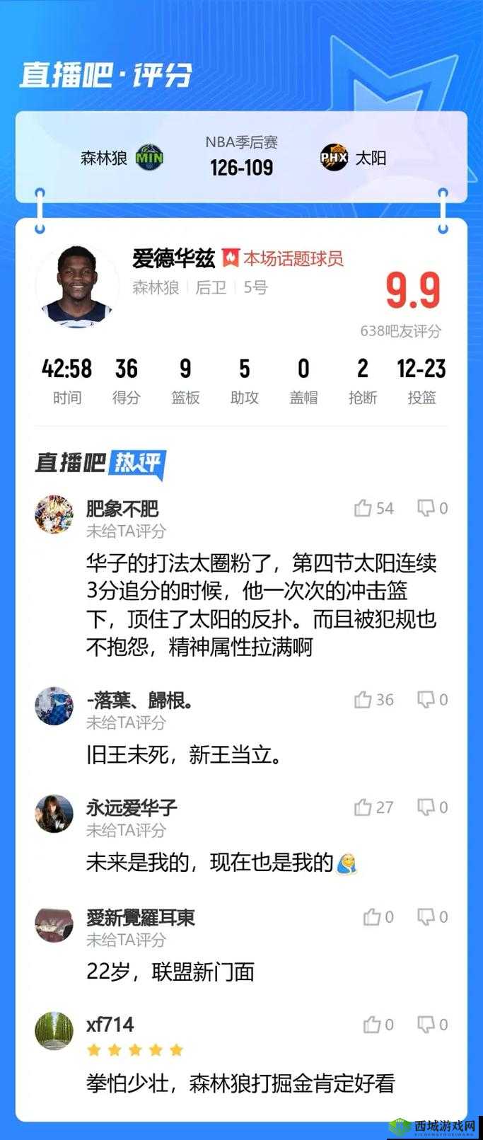直播吧专访 Zhuo:深度揭秘职业选手之路