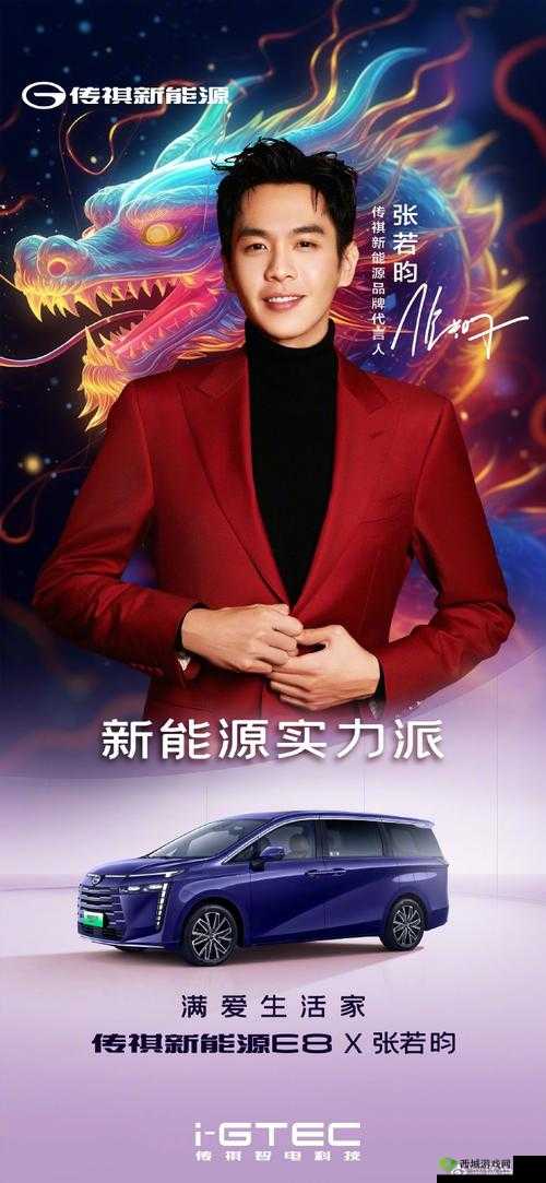 张若昀亮相北京车展,引爆全场焦点