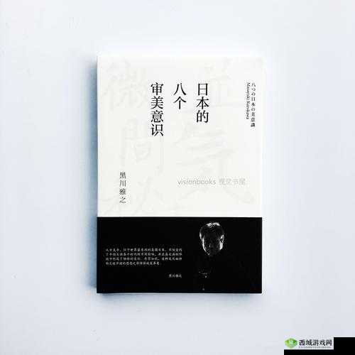 日本 wwwxx :带你探索日本的未知奥秘与精彩之处