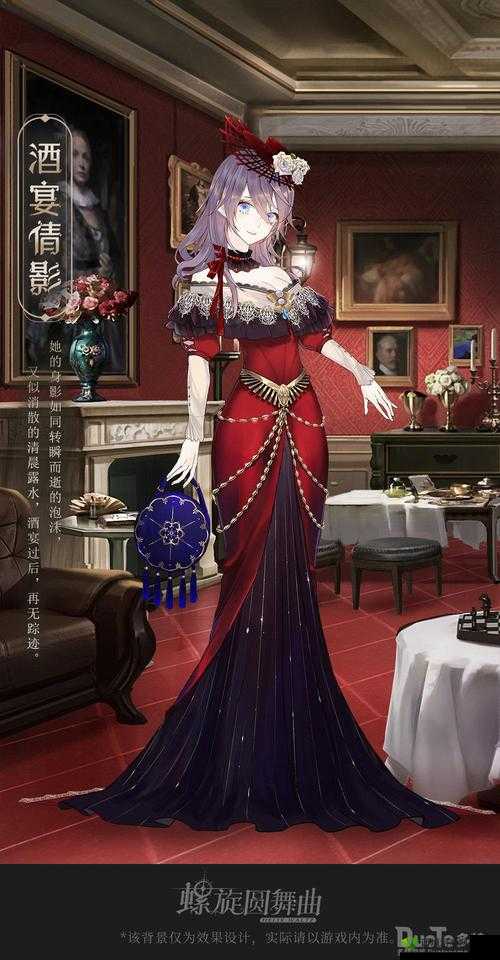 螺旋圆舞曲新时装花铃锁春介绍,资源管理的艺术