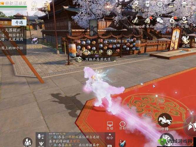 天涯明月刀手游，揭秘锦鲤任务望江楼奇遇