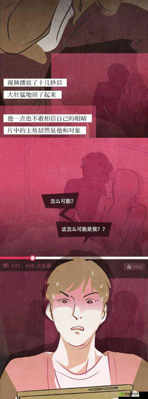 WWW 成人免费视频软件：畅享无尽激情与刺激