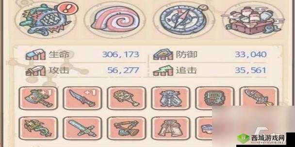 关键词,最强蜗牛装备构成器