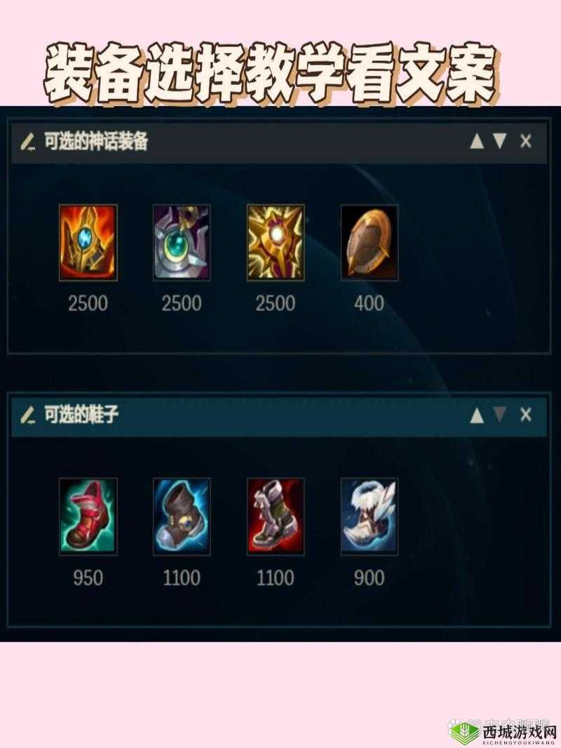 LOL手游召唤艾黎符文，战斗中的灵动守护者