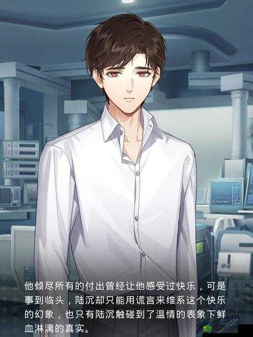 逃跑后被陆沉抓回来的体验感:惊心动魄的情感交锋