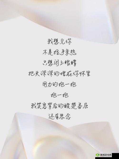 我还没用力你怎么那么痛什么歌:探寻其背后的情感密码