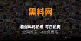 155fun 吃瓜热门爆料正能量:娱乐圈、娱乐新闻、正能量、热门话题一网打尽