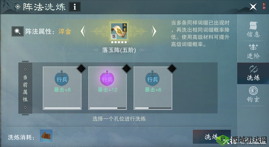 一梦江湖伽蓝攻略,解锁你的战斗艺术