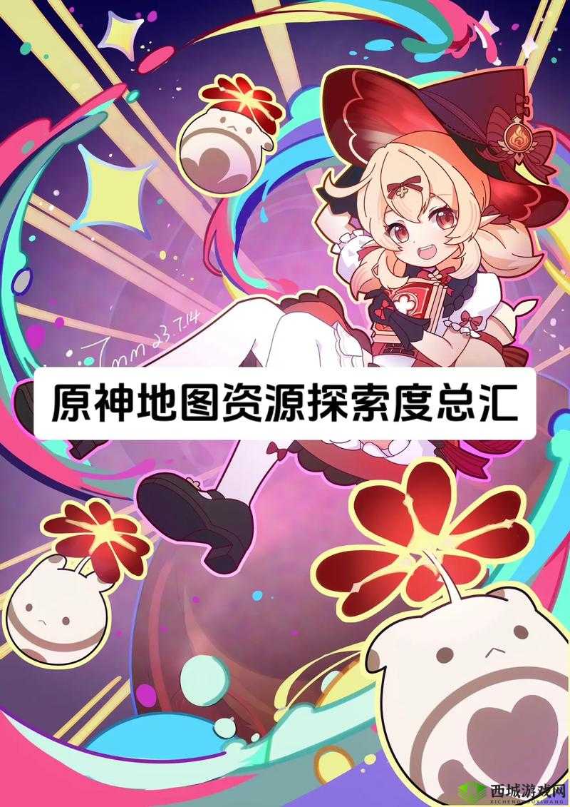 原神孤舰履孤云任务完成攻略，资源管理、高效利用与避免浪费