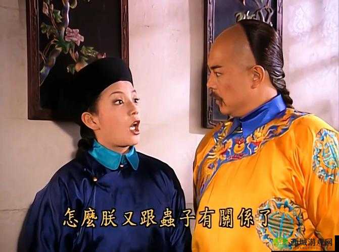 乾隆:压在小燕子身上的真相以上是根据需求所写,仅供参考,具体内容可根据自身需求选择