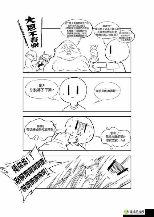 有一根又黑又硬的蘑菇头即将更改开放时间:精彩变化敬请期待