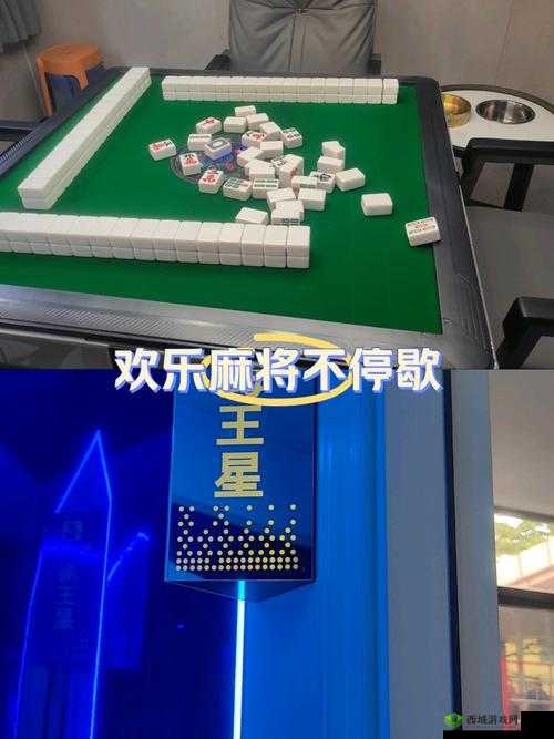 欢乐麻将免费版:趣味无限精彩不停等你来战