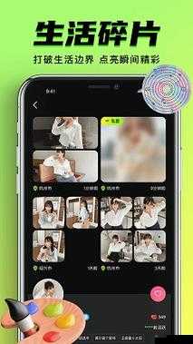 九幺极速版免费版下载:一款实用的软件等你来体验