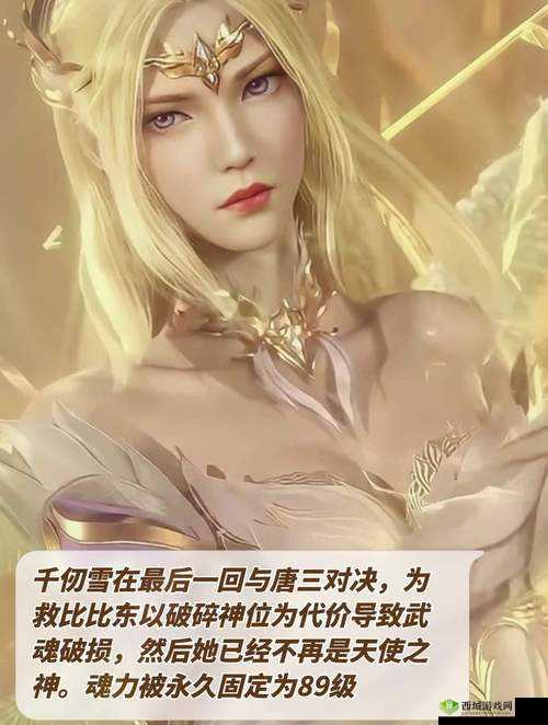 唐三插曲千仞雪不亦乐乎 mba:关于其音乐魅力与相关解析