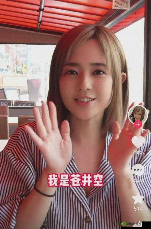苍井空玉门打开:一个值得探索的话题
