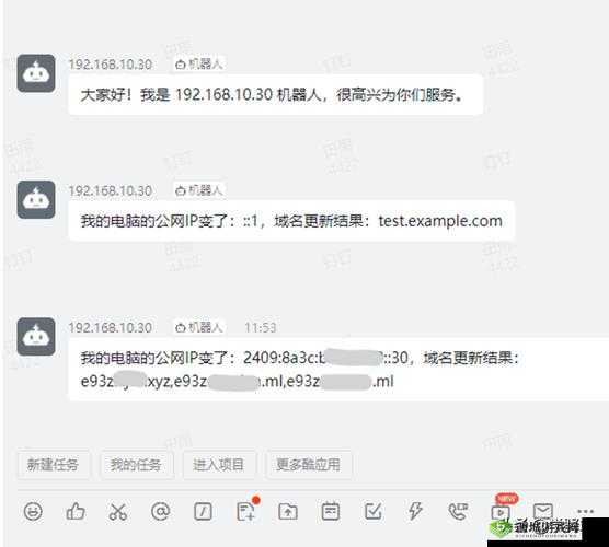 yw1151 换哪个域名了:探寻背后的神秘变化