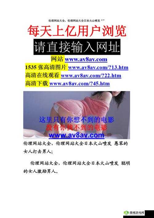 完整免费的成人性视频网站,畅享无尽精彩资源