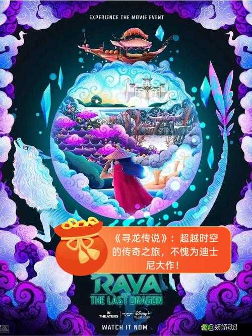 18MAY19-XXXXXL56-9:一段跨越时空的传奇之旅