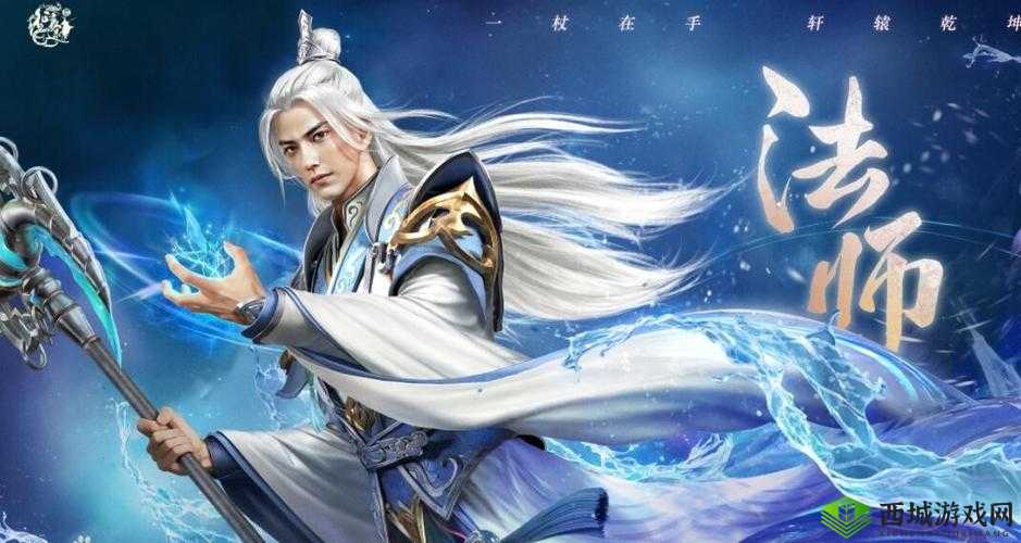 华夏征途，最强职业选择，哪个角色才是你的菜？