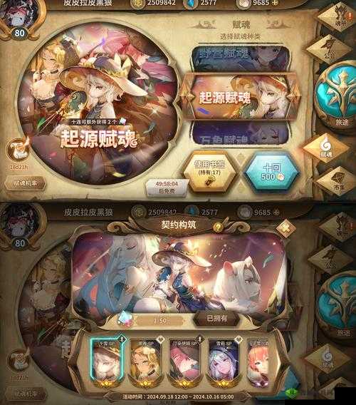 万象物语净化游戏环境，官网发布严厉处罚公告