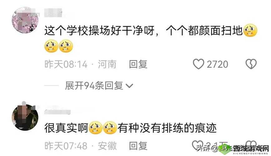 超级凌乱的校园运动会有弹窗干扰:精彩活动为何状况百出