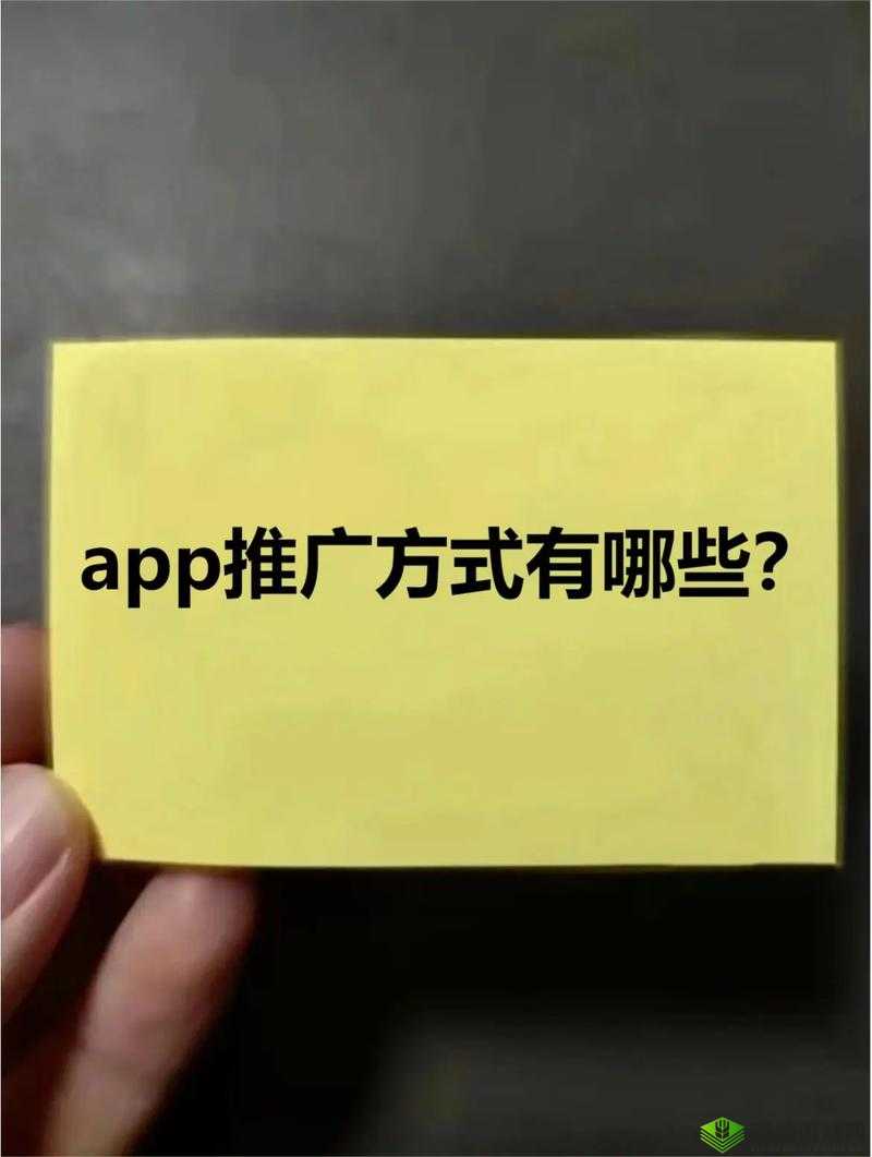 左手 APP 最新推广码使用简单:让你轻松畅享便捷体验