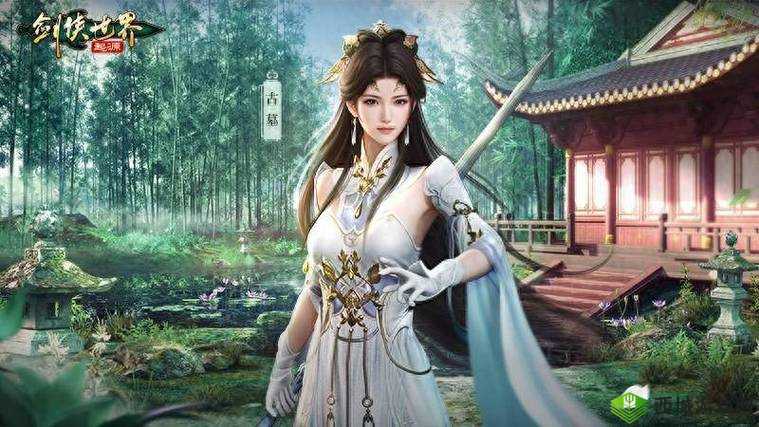 武当靠妹子撑场 剑侠情缘手游女武当来袭