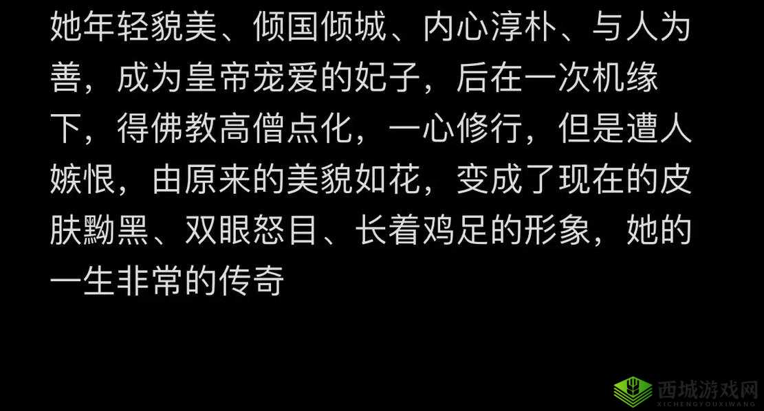 17c3.cm 相关内容的精彩示例:17c3.cm 背后的神秘故事与独特魅力